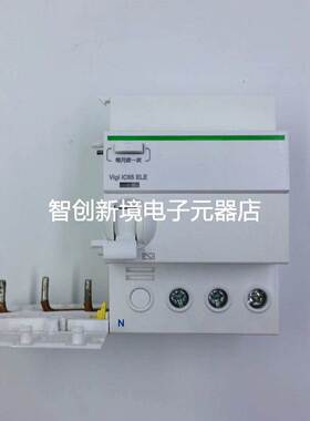 施耐德原装漏电附件A9V59340 A9V59363 VIGI IC65N 3P 40A 63A