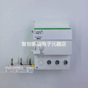 VIGI A9V59363 IC65N 63A 施耐德原装 40A 漏电附件A9V59340