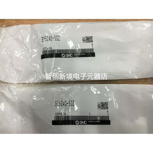 全新SMC电磁阀 SY5240-5DZ/5LZD/5DZD/5LOU/5540/5LZE/SY7440/5LZ
