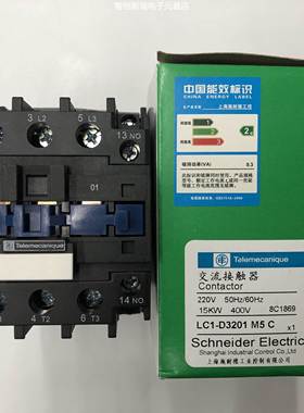 原装正品LC1-D3201M5C AC220V施耐德三级交流接触器