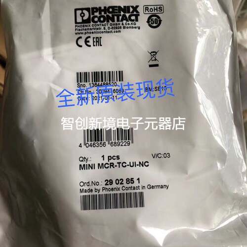 全新PHCENIX CONTACT变送器 MINI MCR-TC-UI-NC 现货2902851