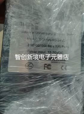 EGM8A-8G-24VDC拆机包好