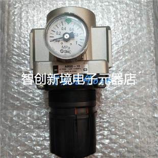 06BG SMC减压阀AR50 AR50 10BG 全新现货 原装 AR60 正品