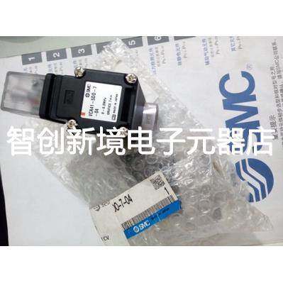 出售全新SMC VCA41-5G-10-04 VCA31-4G-4-02 VCA21A-5G-3-02