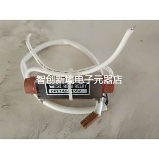 15S2TSG REED RELAY 原装 耐压15kv DPE1A24 高压继电器 正品