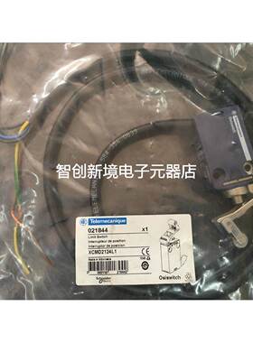 原装进口法国施耐德行程限位模具开关XCMD2124L1 2924 本体ZCMD21
