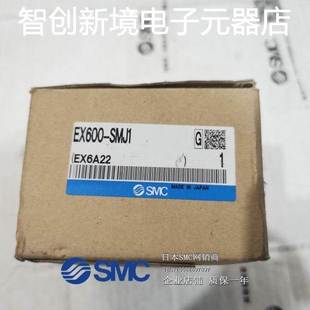 EX600 SI单元 SMJ1总线单元 现场总线设备 现货日本SMC原装