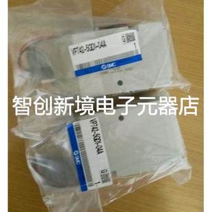 电磁阀VP342 5GD1 5DZ VP742 04A 03A 现货销售SMC