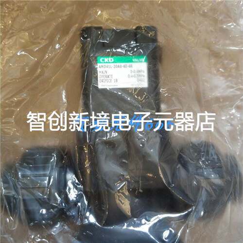 全新原装正品/CKD药液阀AMD51L-25AU-0A-4 AMD51L-25AU-3A-3现货