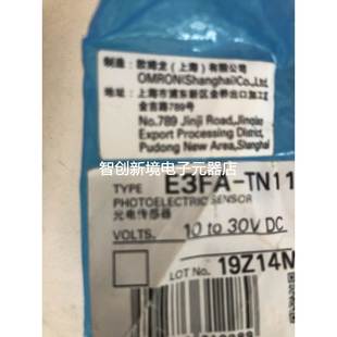 TN11 E3FA 欧姆龙光电传感器原装 正品
