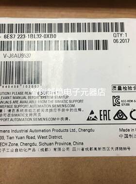全新原装正品西门子PLC S7-1200 SM1223 6ES7 223-1BL32-0XB 现货