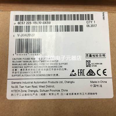 全新原装正品西门子PLC S7-1200 SM1223 6ES7 223-1BL32-0XB 现货