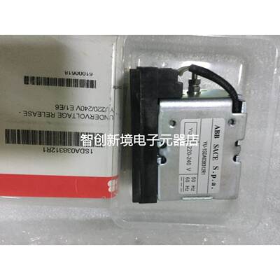 欠压脱扣器欠压线圈 YU-1SDA038312R1 YU 220/240V E1/E6