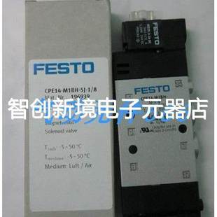 M1H 现货欢迎采购 FESTO德国进口电磁阀 163142 CPE18