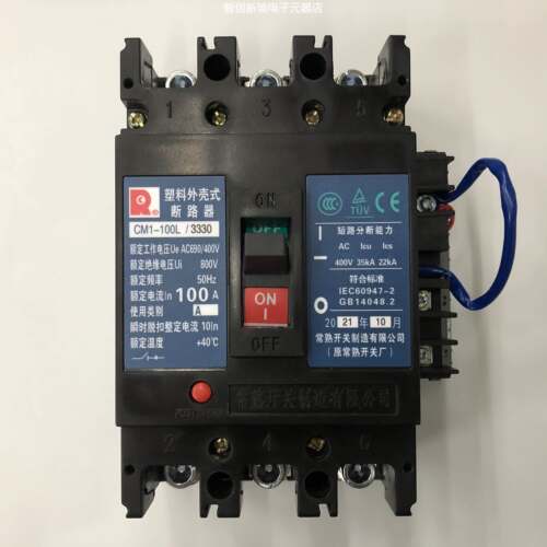 原装正品CM1-100L/3330 3P 100A带欠压常熟开关厂塑壳式断路器
