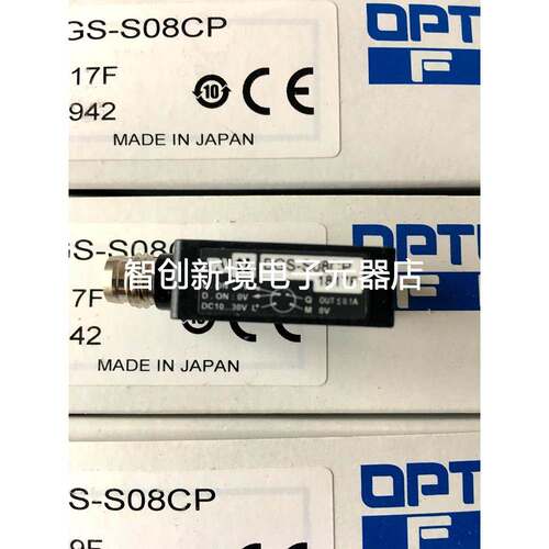 现货销售全新原装日本奥普士OPTEX光电开关BGS-S08CP BGS-S08CN