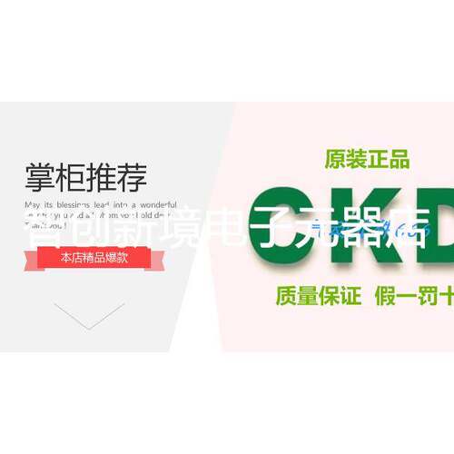 CKD喜开理滑台气缸LCW-1630-R-S02-FL616897 原装正品现货