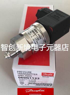 Danfoss丹佛斯MBS3000压力变送器060G1412/1430/1542/3596传感器