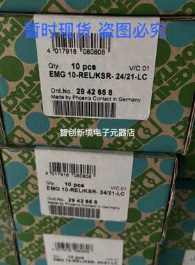 现货菲尼克斯继电器模块- EMG 10-REL/KSR- 24/21-LC - 2942658