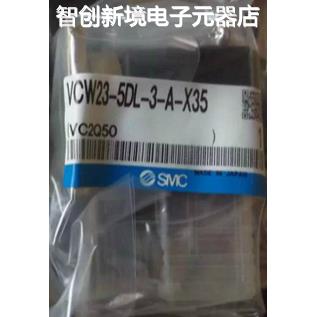 现货销售SMC VCW23-5DL-2-L-Q VCA31-4G-4-02 VCA41-5G-7-04
