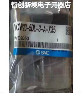 现货销售SMC VCW23-5DL-2-L-Q VCA31-4G-4-02 VCA41-5G-7-04