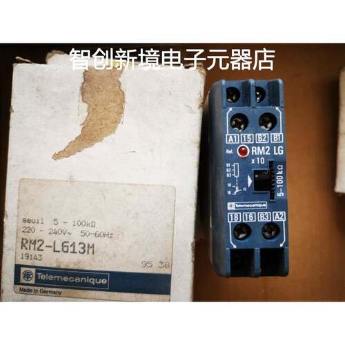 施耐德继电器 RM2-LG13M 现货