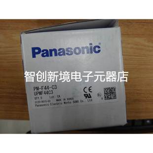 F44 全新原装 R44 松下SUNX压力传感器 T44 现货 正品