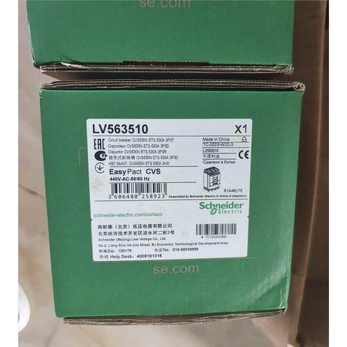 施耐德LV563510塑壳断路