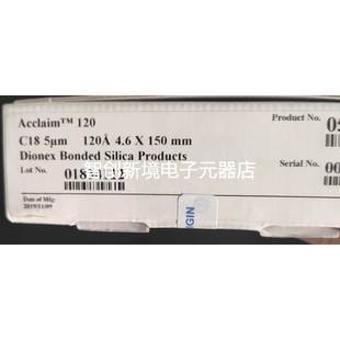 安捷伦 150mm c18 4.6 未拆封色谱柱059148①⑦ 5um 赛默飞