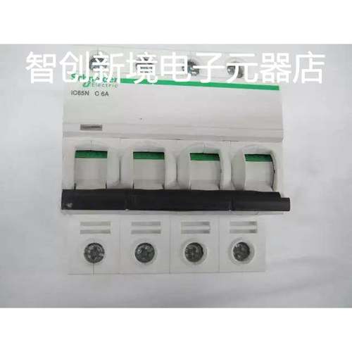原装正品iC65N 4P C6A施耐德空气开关小型断路器