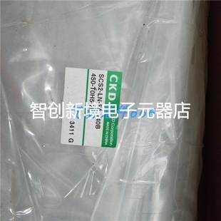现货 正品 保证全新原装 T0H5 450 140B CKD气缸SCSZ