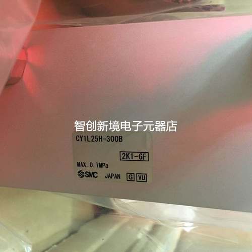 全新原装正品SMC无杆气缸 CY1L25H-300B/15H CY1L20H-450 现货