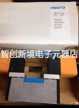 FESTO正品电磁阀JMDD-5/2-D-1C 43345 JMDD-5/2-D-3C 43355现货