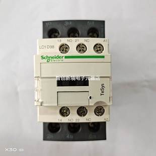 Q7B 进口印尼产抱闸门锁三级交流接触器LC1D38F7 施耐德原装