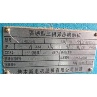 400S 280KW 内径85 厚140 佳木斯防爆电机风叶 外径650 YB3