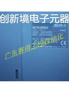 三菱Q系列CPU模块 Q25HCPU Q20UDEHCPU Q20UDHCPU Q26UDCPU 全新