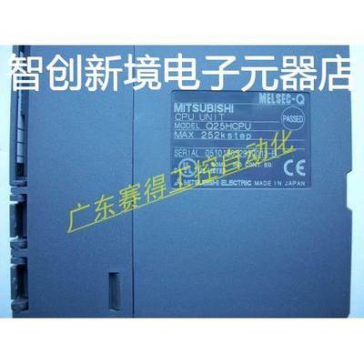 三菱Q系列CPU模块 Q25HCPU Q20UDEHCPU Q20UDHCPU Q26UDCPU 全新