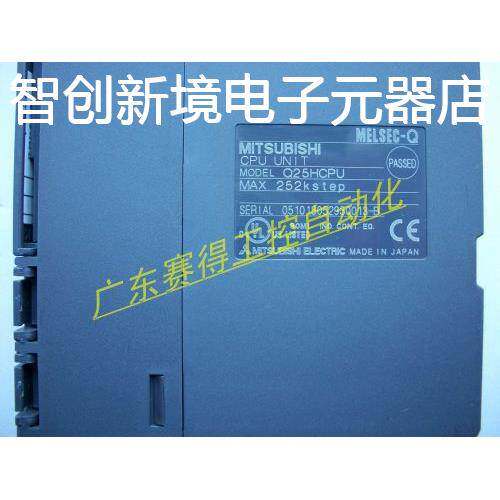 三菱Q系列CPU模块 Q25HCPU Q20UDEHCPU Q20UDHCPU Q26UDCPU 全新