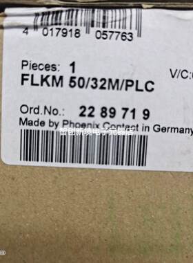 德国菲尼克斯原装进口接口模块FLKM 50/32M/PLC订货号2289719实拍