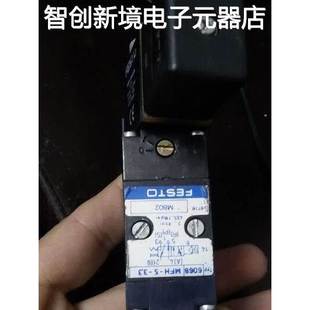 MFH 4503 4448 4504 JMFH