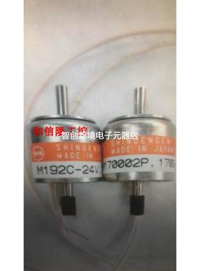 SHINDENGEN M192C-24V M170002P 日本新电元电磁铁原装全新现货