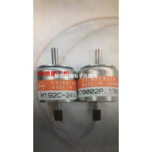 SHINDENGEN M192C-24V M170002P 日本新电元电磁铁原装全新现货