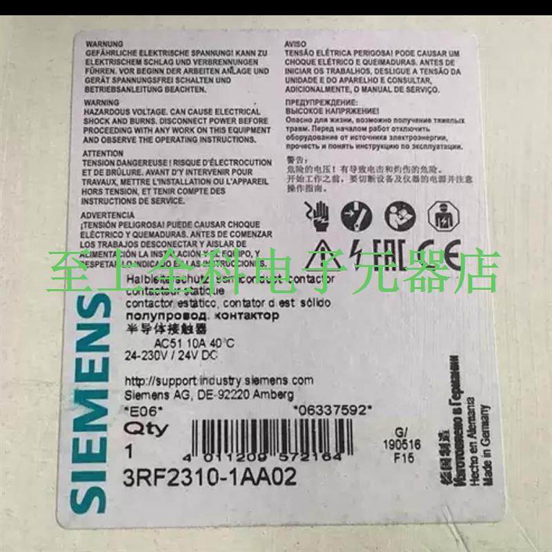 西门子半导体接触器3RF2310-1AA02全新原装现货，包议价