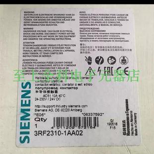 包议价 现货 西门子半导体接触器3RF2310 1AA02全新原装