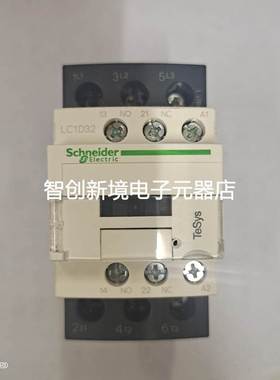 施耐德进口门锁抱闸直流接触器LC1D18 BLLC1D258E7LC1D326BDC现货