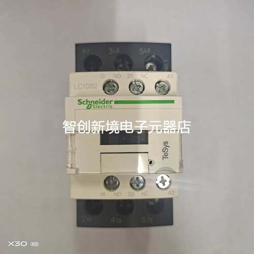施耐德进口门锁抱闸直流接触器LC1D18 BLLC1D258E7LC1D326BDC现货