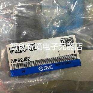 VFS2210 SMC电磁阀 4DZ 5DZ 现货 全新原装 VFS3210 正品