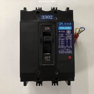 100BA 3302 断路器 原装 75A带辅助触头嘉控电气塑壳式 正品
