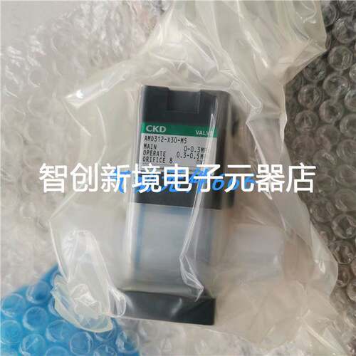 CKD全新正品药液阀AMG00-X0384-K AMD01-X1511-K现货特价