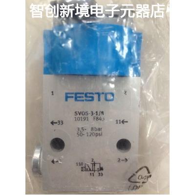 现货销售FESTO SVOS-3-1/8 10191